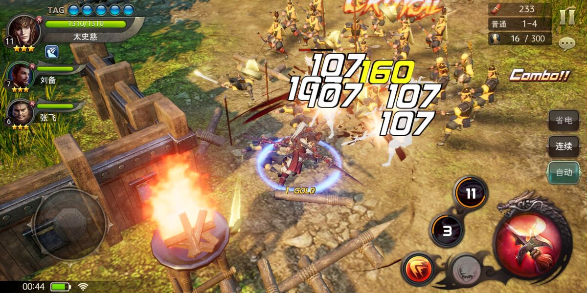 The Blade of The Three Kingdoms gameplay