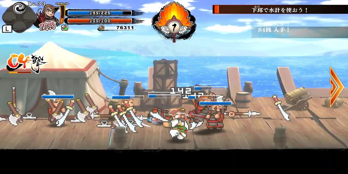 Kunio Kun Three Kingdoms gameplay