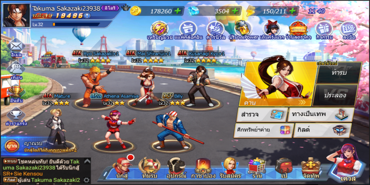 KOF UI