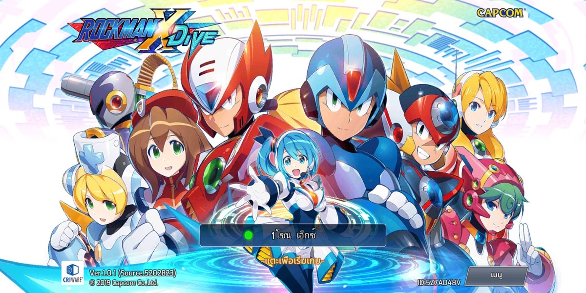 Rockman X DiVE log in