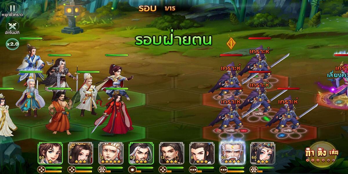 Swordsman Awakening gameplay