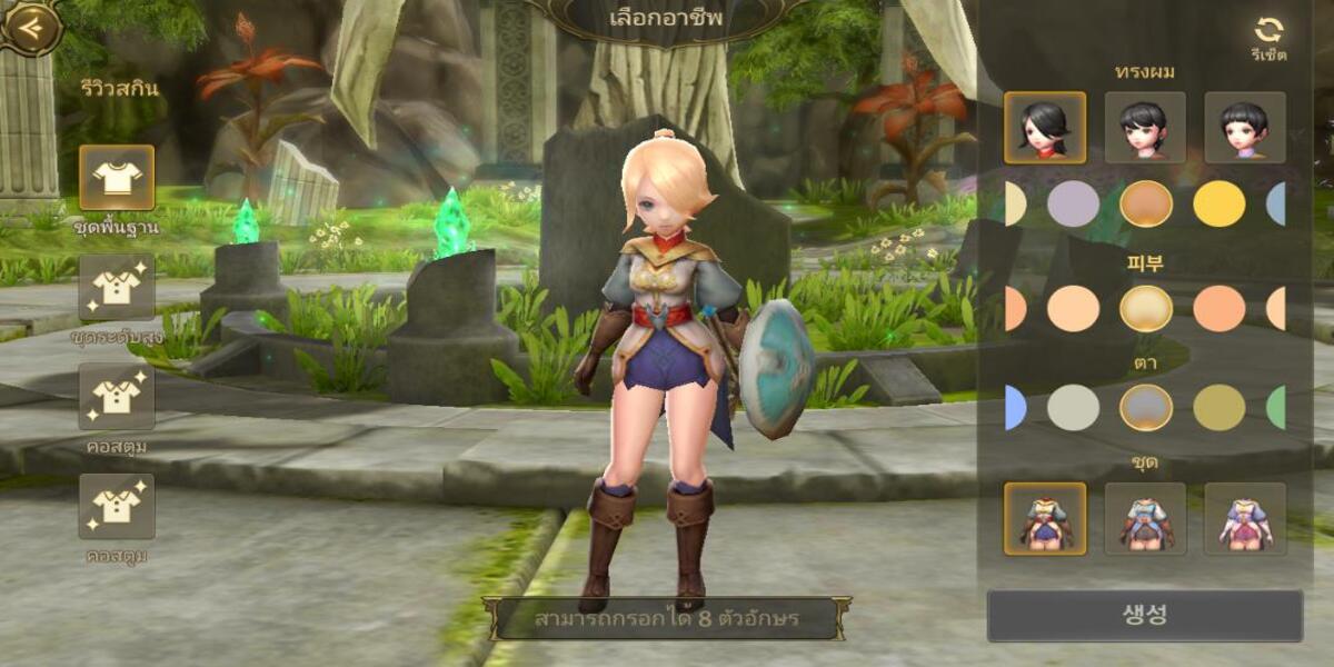 World of Dragon Nest character