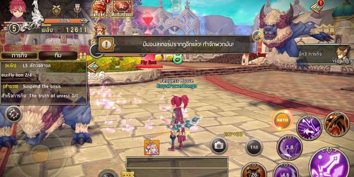 Astral Crown เกมแนว MMORPG ที่เคยโด่งดังในเวอร์ชั่น PC มาก่อนหน้านี้