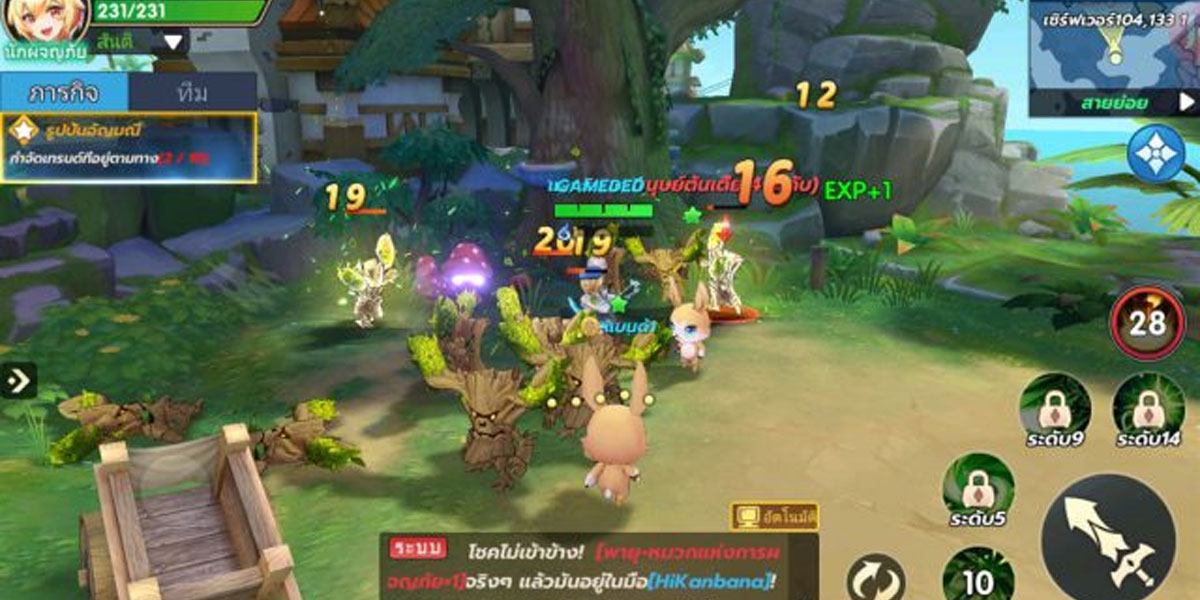 Elf fantasy เกมแนว MMORPG ที่มาพร้อมกับรูปแบบการเล่นง่าย ๆ สบาย ๆ