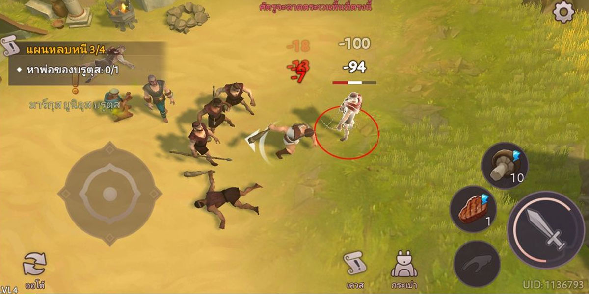 Gladiators: Survival in Rome เกมแนวแอ๊คชั่น RPG