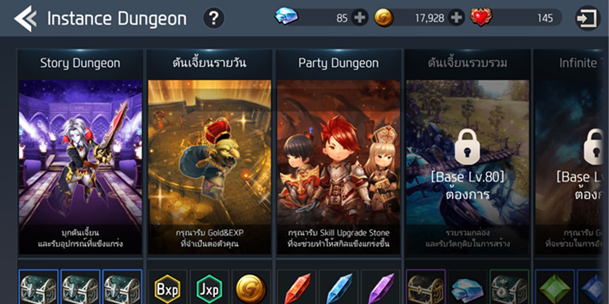 HeartsWar  ระบบเกมเพลย์