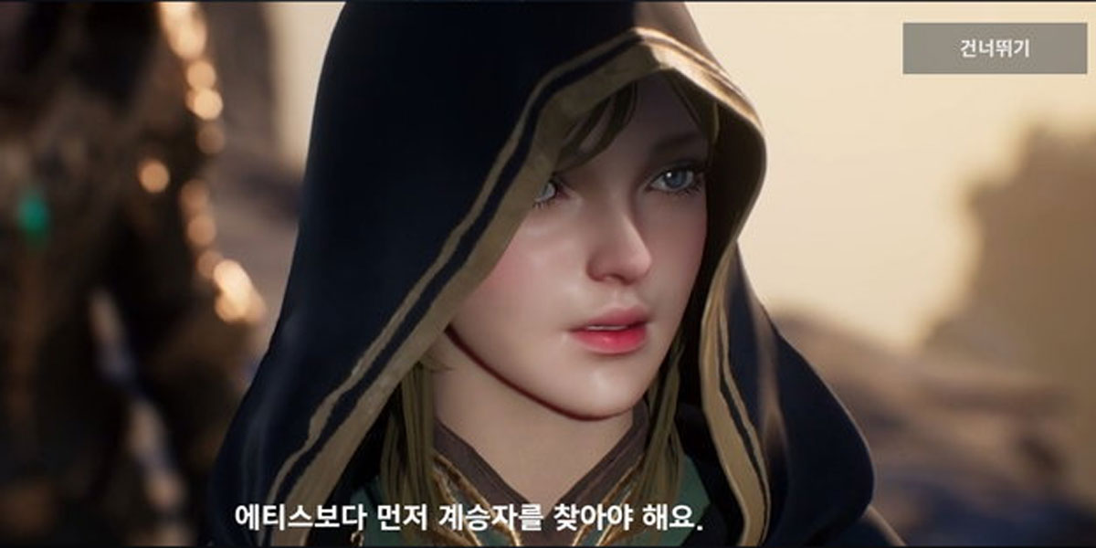 Lineage 2 M ที่เป็นเกมโปรเจคยักษ์