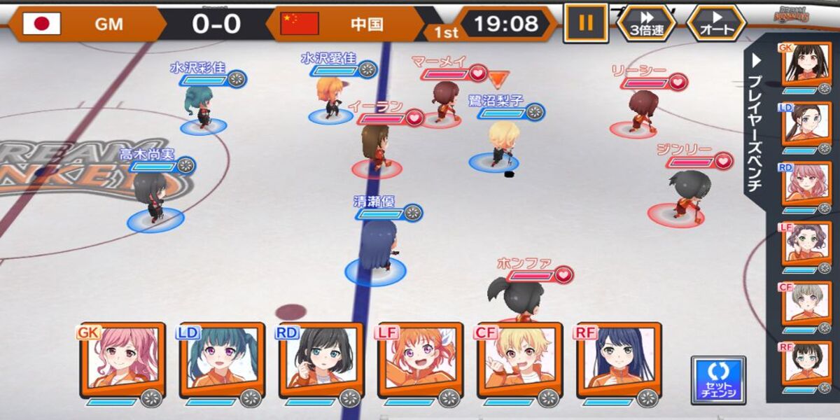 Pride of Orange Smile Princess gameplay