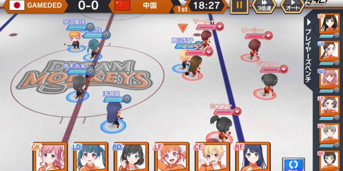 Pride of Orange : Smile Princess เกมเพลย์