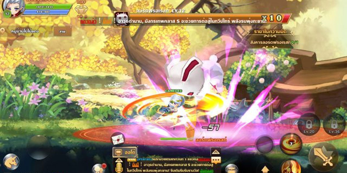 Rainbow Story  เกมเพลย์