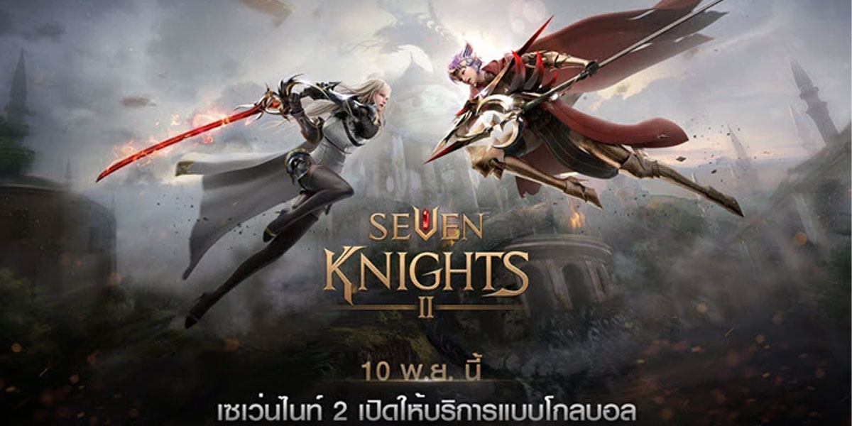 Sevenknight 2 PC สุดยอดเกมที่สร้างความประทับใจให้กับเกมเมอร์ทั่วโลก