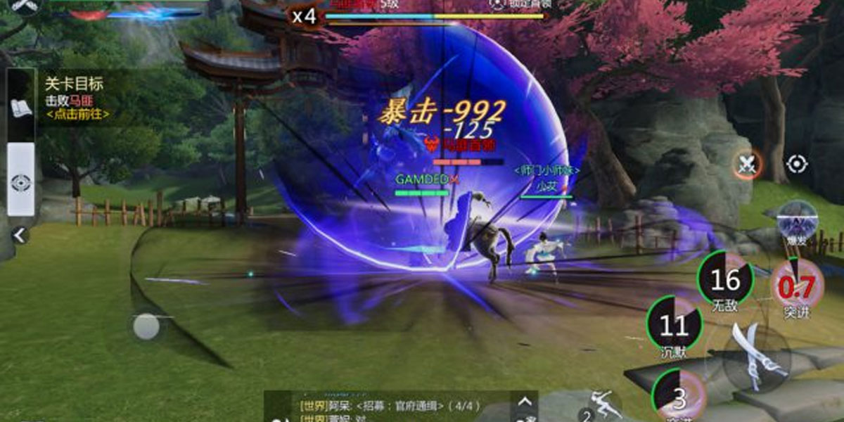 World of Sword 3 เอฟเฟกต์ในเกม