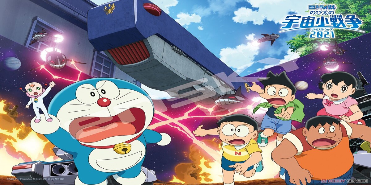Doraemon Nobita Little Star Wars Story