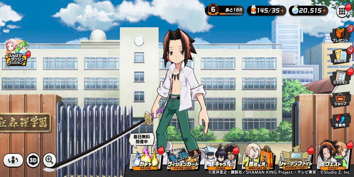 SHAMAN KING Funbari Chronicle Mode