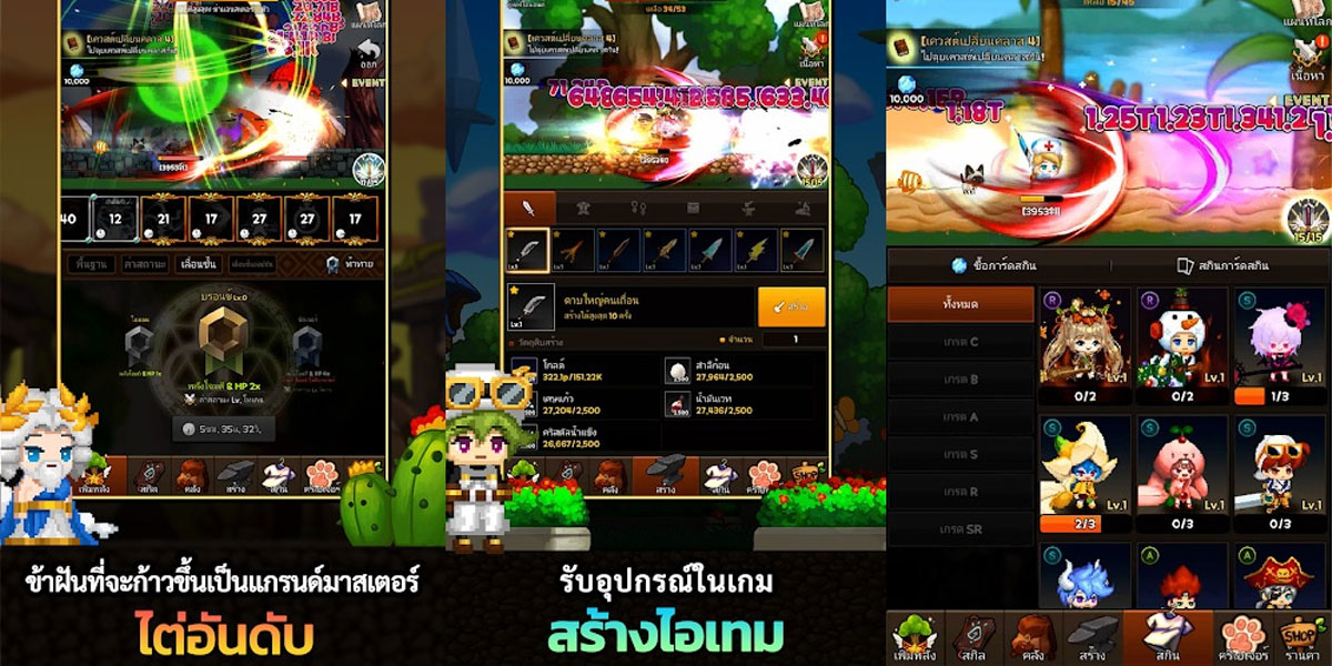 Slime Hunter: Idle Warrior ไอเทม