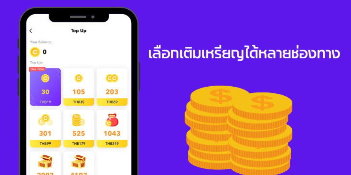 ซื้อ Coin ได้ที่ไหน