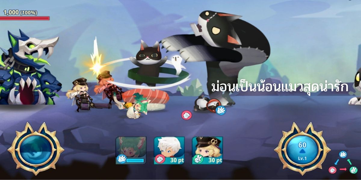 ระบบเกม Gaint Monster War