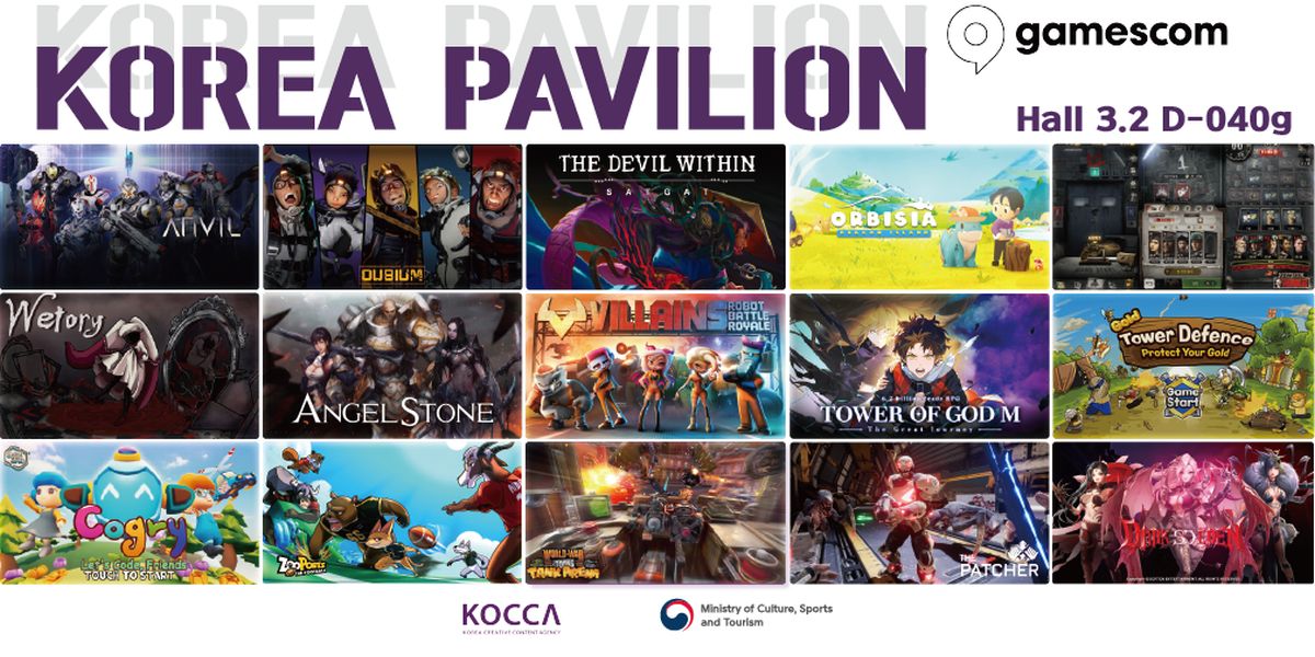 Gamescom 2022 รายละเอียดในงาน