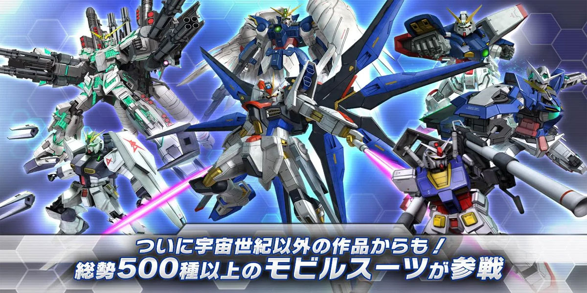 เกม Gundam Area Wars