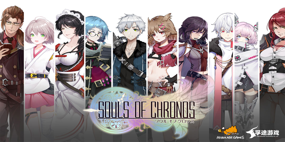 Souls of Chronos 2