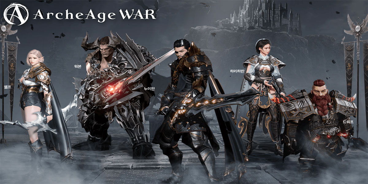 ArcheAge War 1