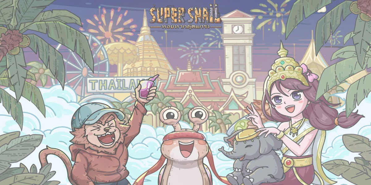 รีวิว Super Snail 6