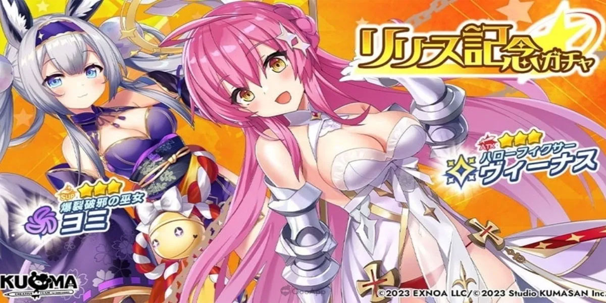 Twinkle Star Knights 3