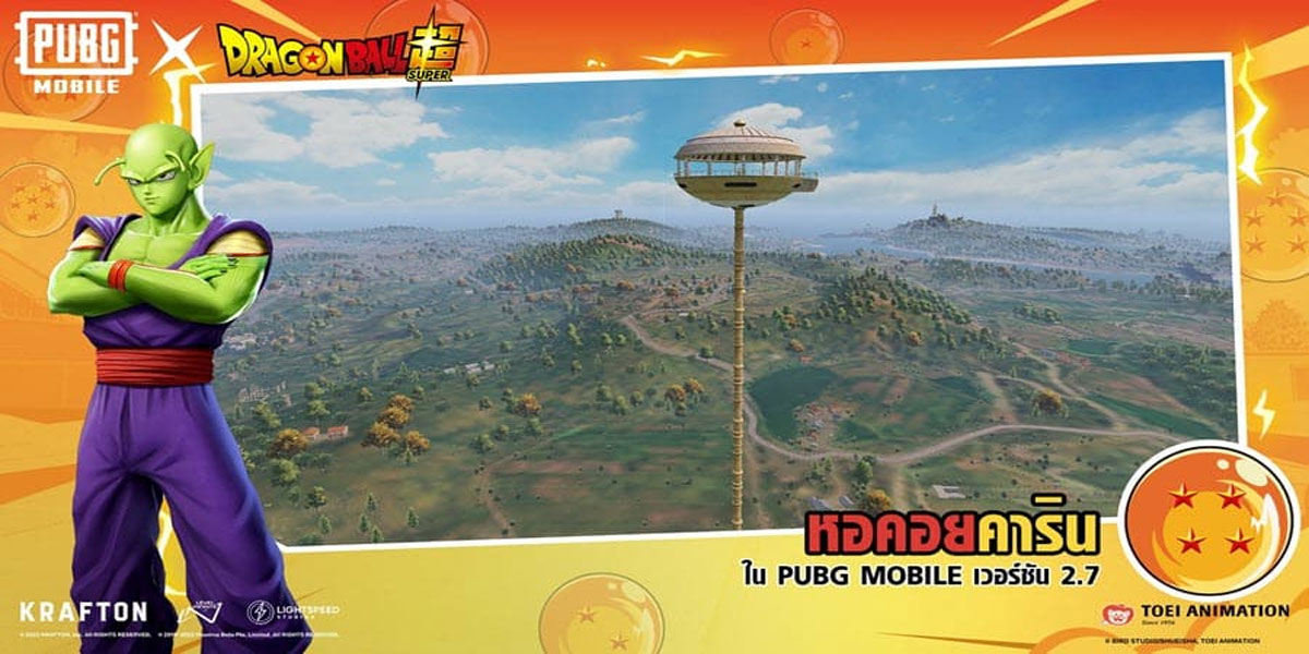 PUBG MOBILE X Dragon Ball Super 3