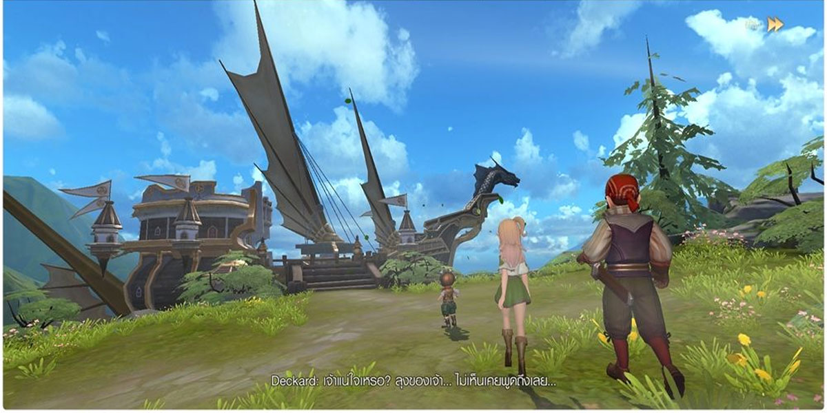 Dragon Nest 2 : Evolution 3