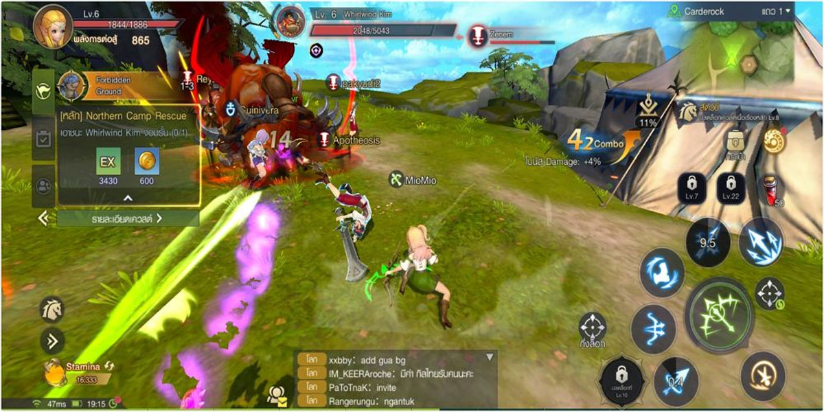 Dragon Nest 2 : Evolution 5