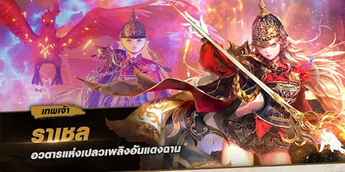 Seven Knights 2