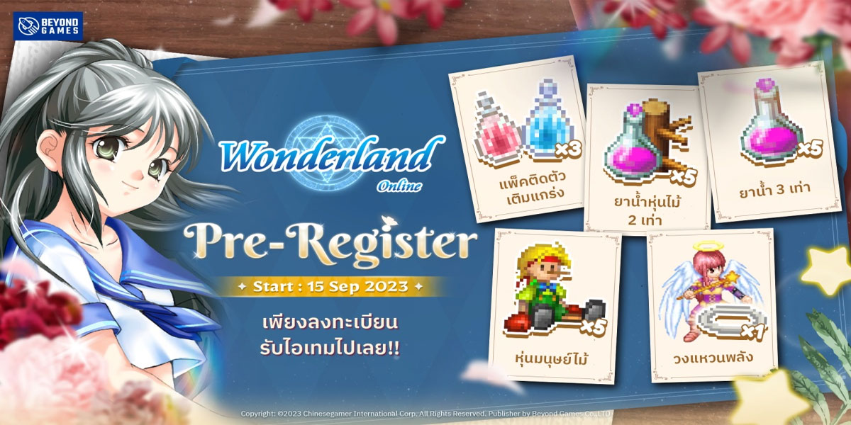 Wonderland Online Mobile 2