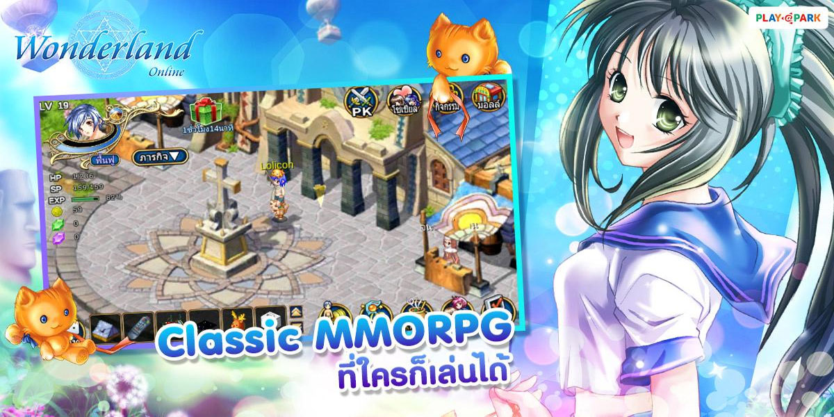 Wonderland Online Mobile 3