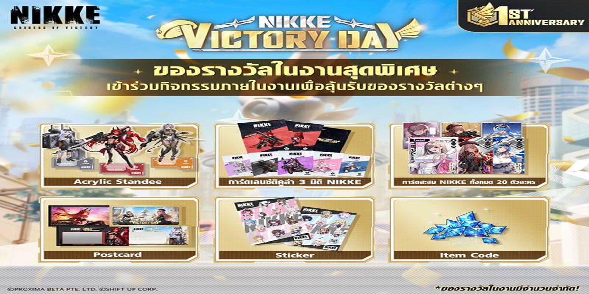NIKKE-VICTORY-DAY 5